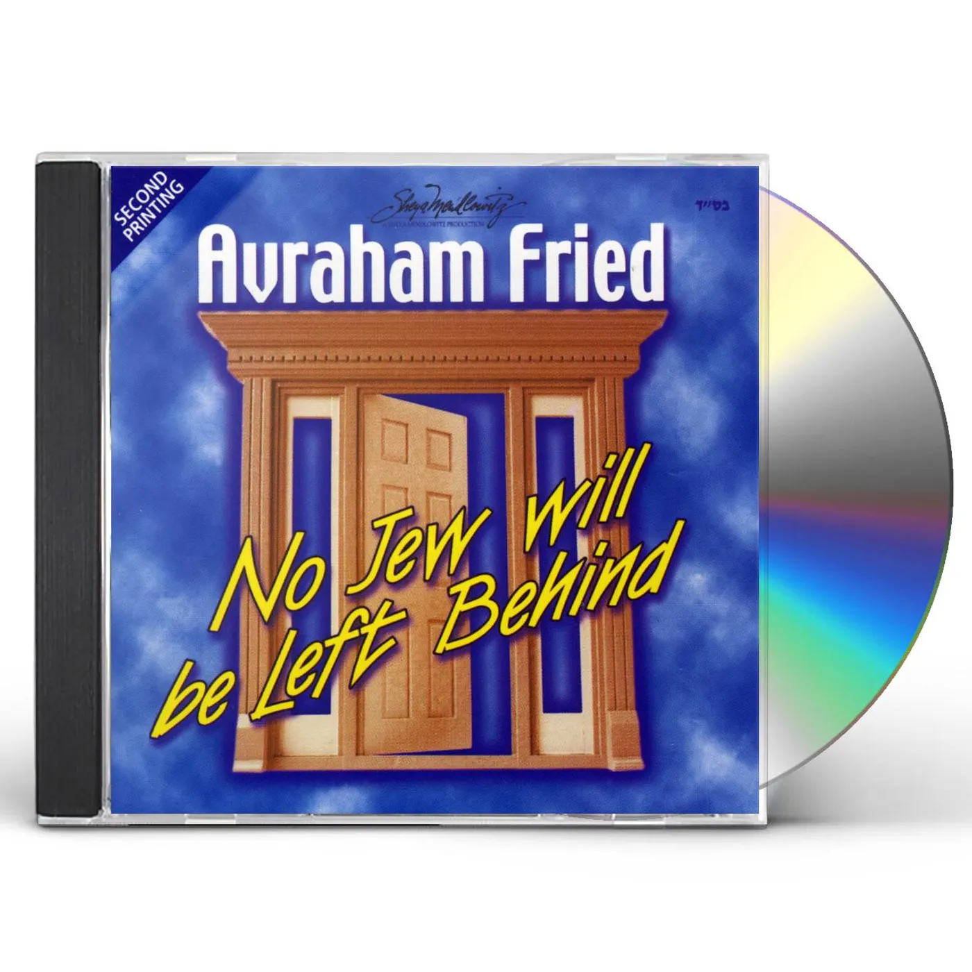 Avraham Fried NO JEW WILL BE LEFT BEHIND CD