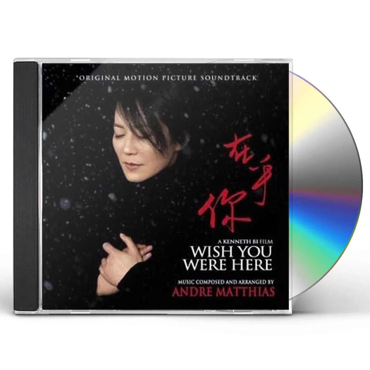 Andre Matthias WISH YOU WERE HERE / Original Soundtrack CD