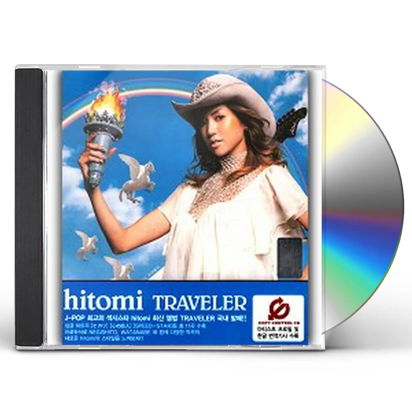 邦楽 SHIRAIHI HITOMI with BOCTOK CD 邦楽 SHIRAIHI HITOMI with BOCTOK CD 邦楽 SHIRAIHI HITOMI