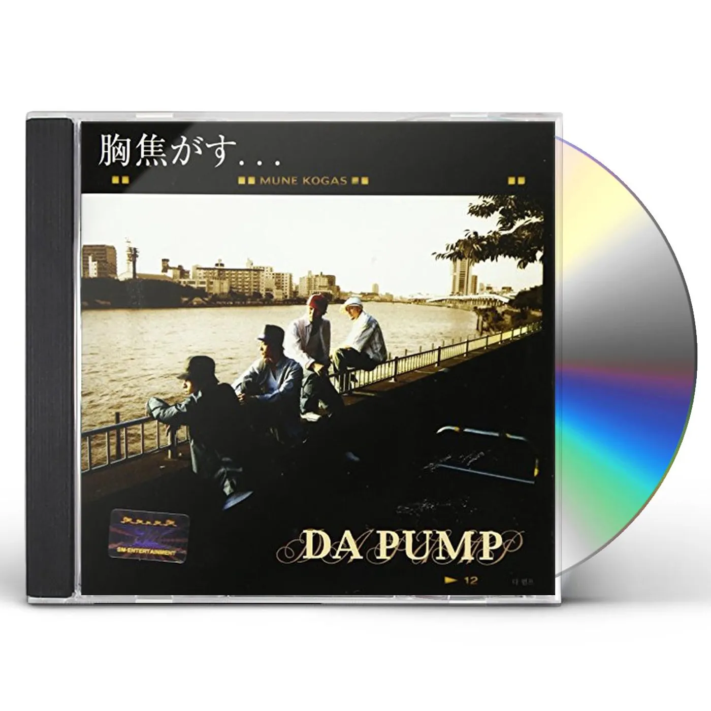 DA PUMP MUNEKOGAS CD