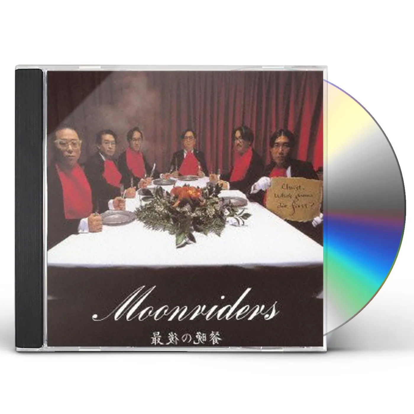 Moonriders SAIGO NO BANSAN CD