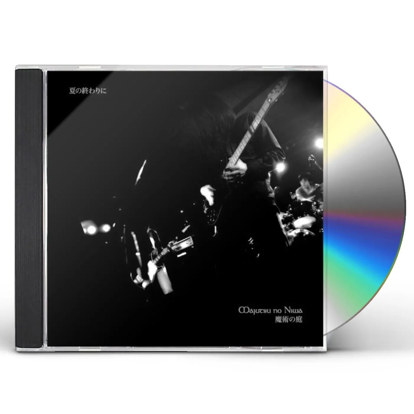 Majutsu no Niwa AT THE END OF SUMMER CD
