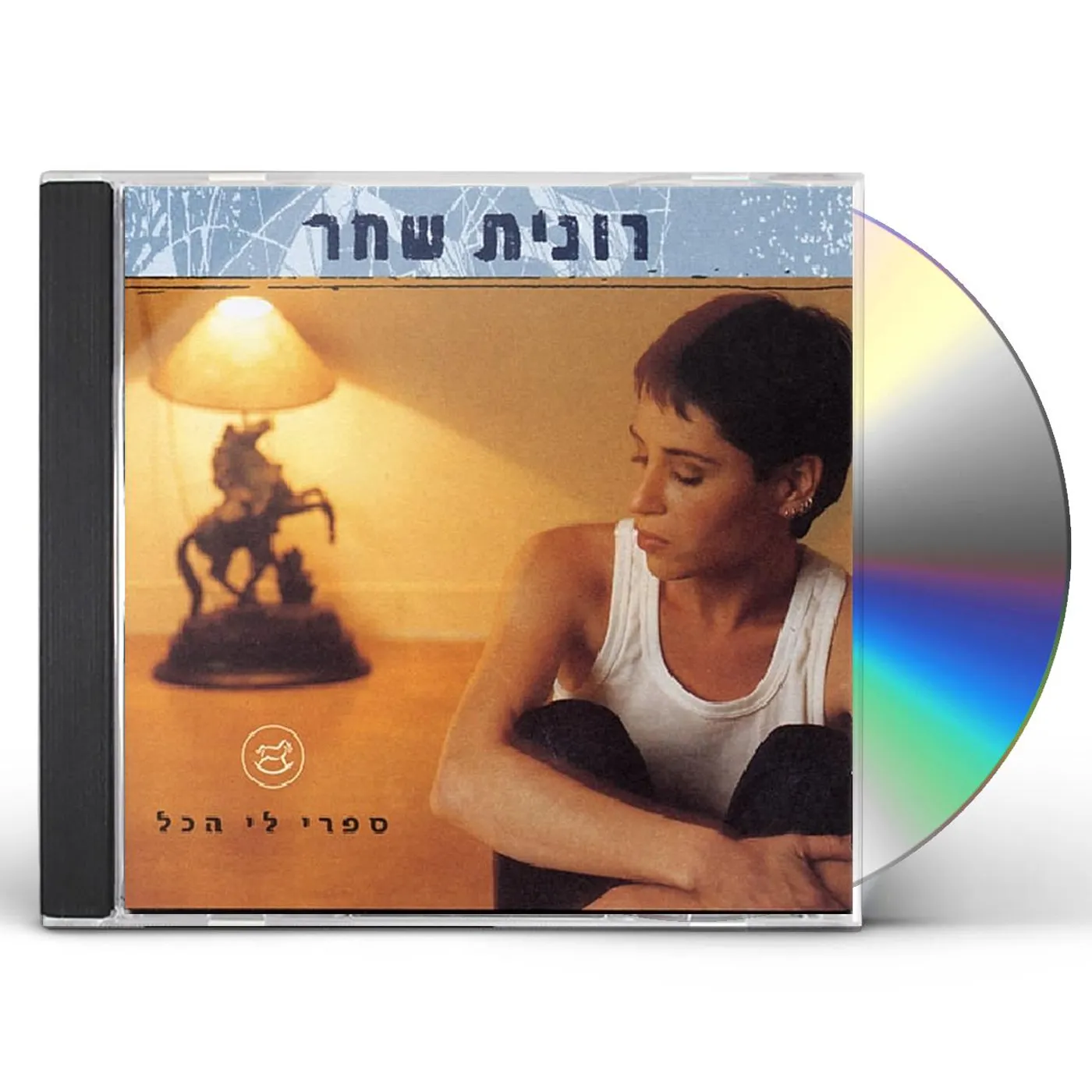Ronit Shahar TELL ME EVERYTHING CD