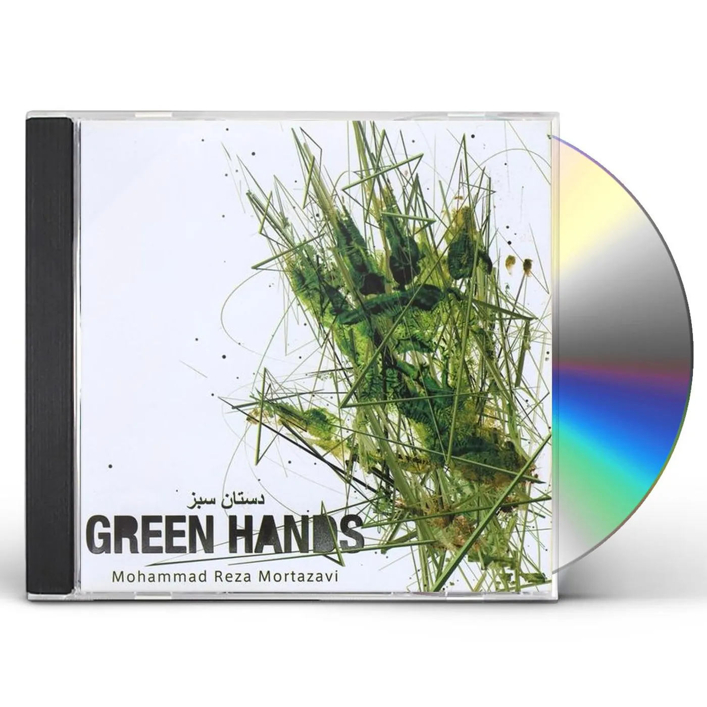 Mohammad Reza Mortazavi GREEN HANDS CD