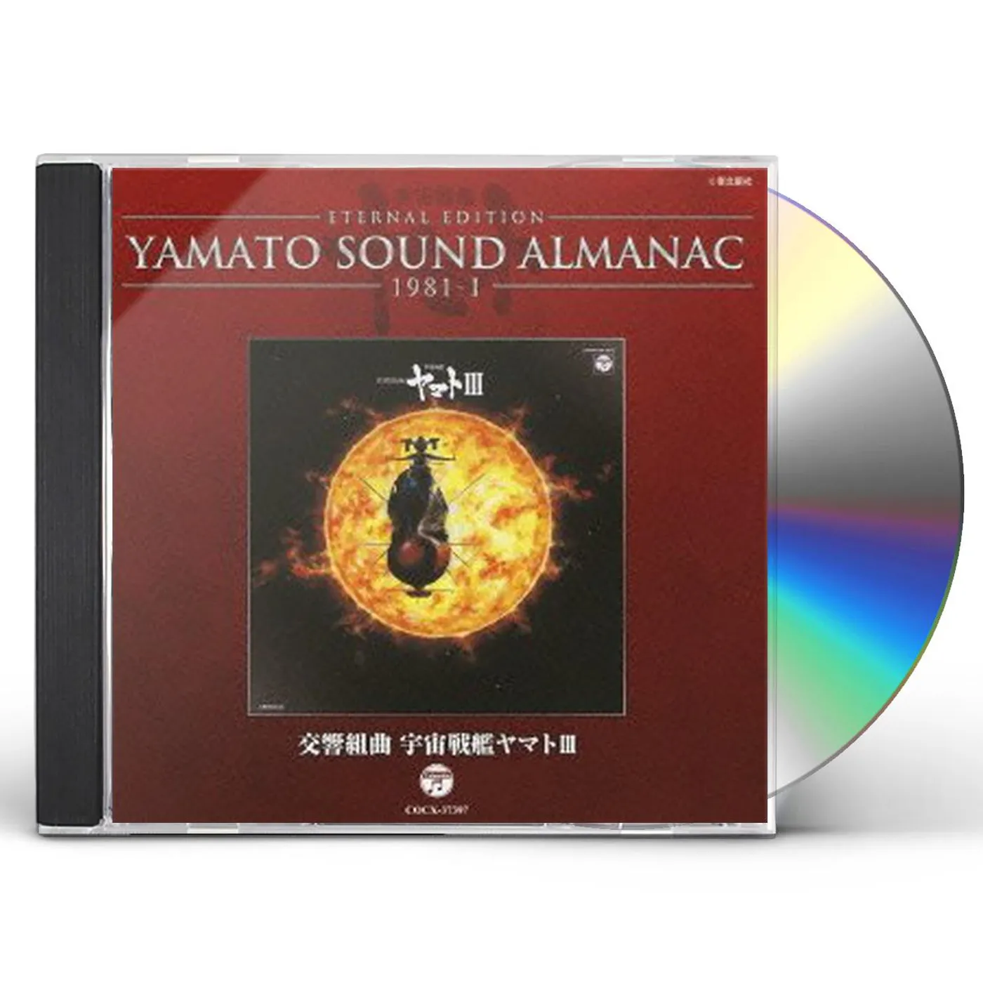 Yamato SOUND ALMANAC 1981 V1 CD