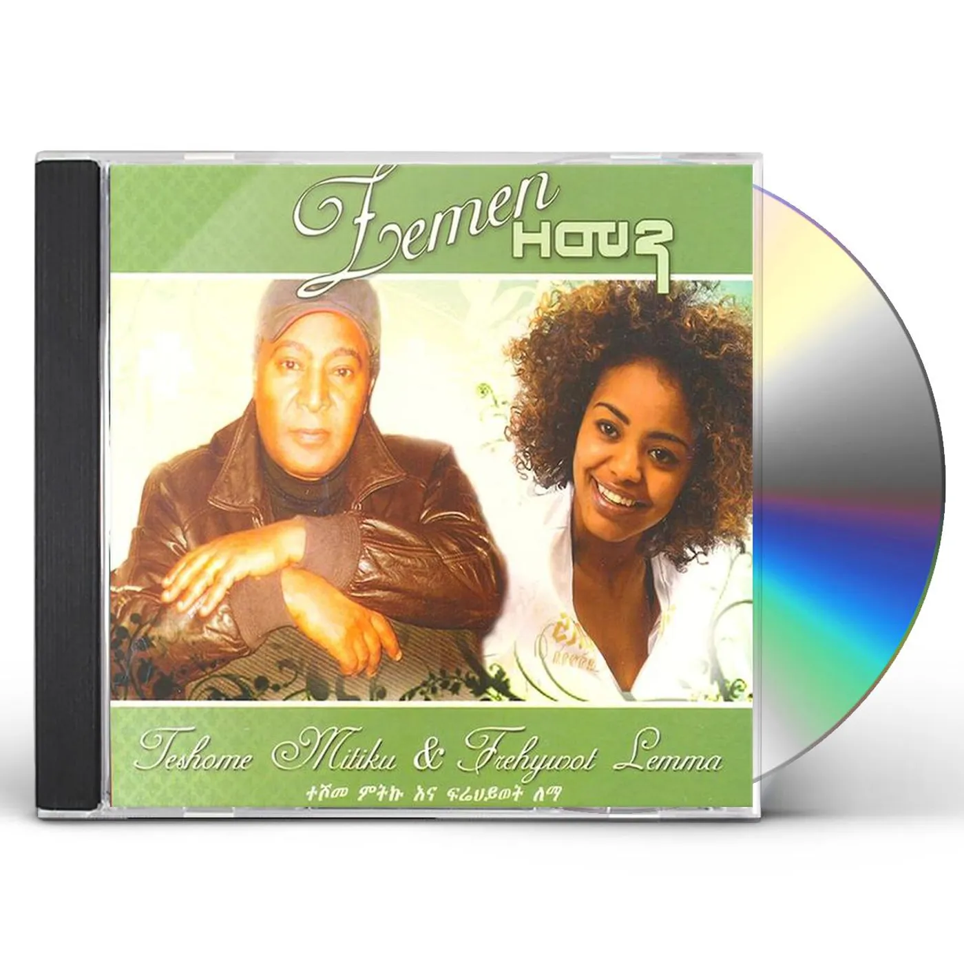 Teshome Mitiku ZEMEN ( ETHIOPIAN CONTEMPORARY MUSIC CD
