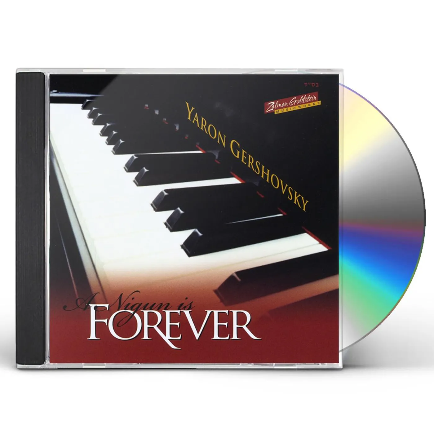 Zalman Goldstein NIGGUN IS FOREVER CD