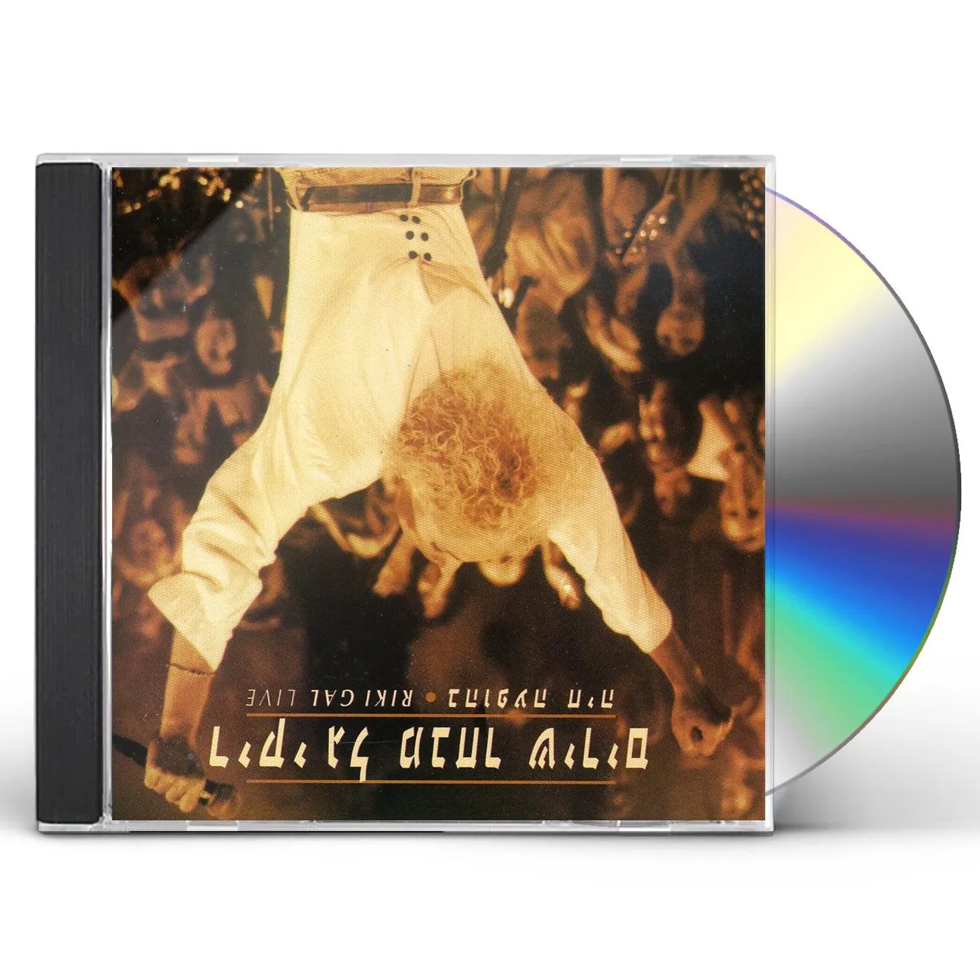 Riki Gal GREATEST HITS LIVE CD