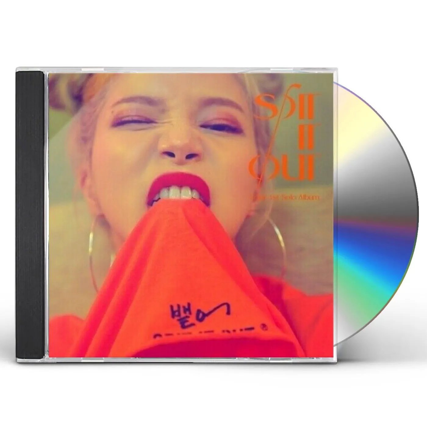 Solar SIT IT OUT CD