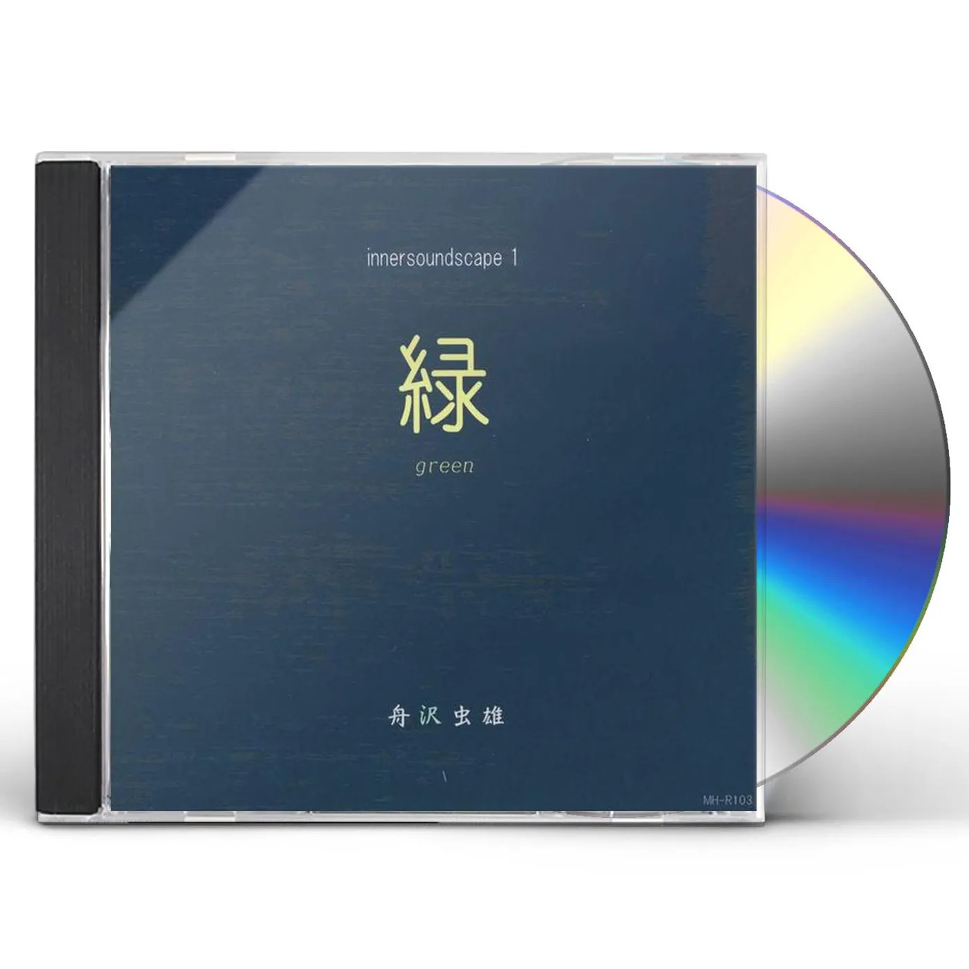 Mushio Funazawa GREEN CD