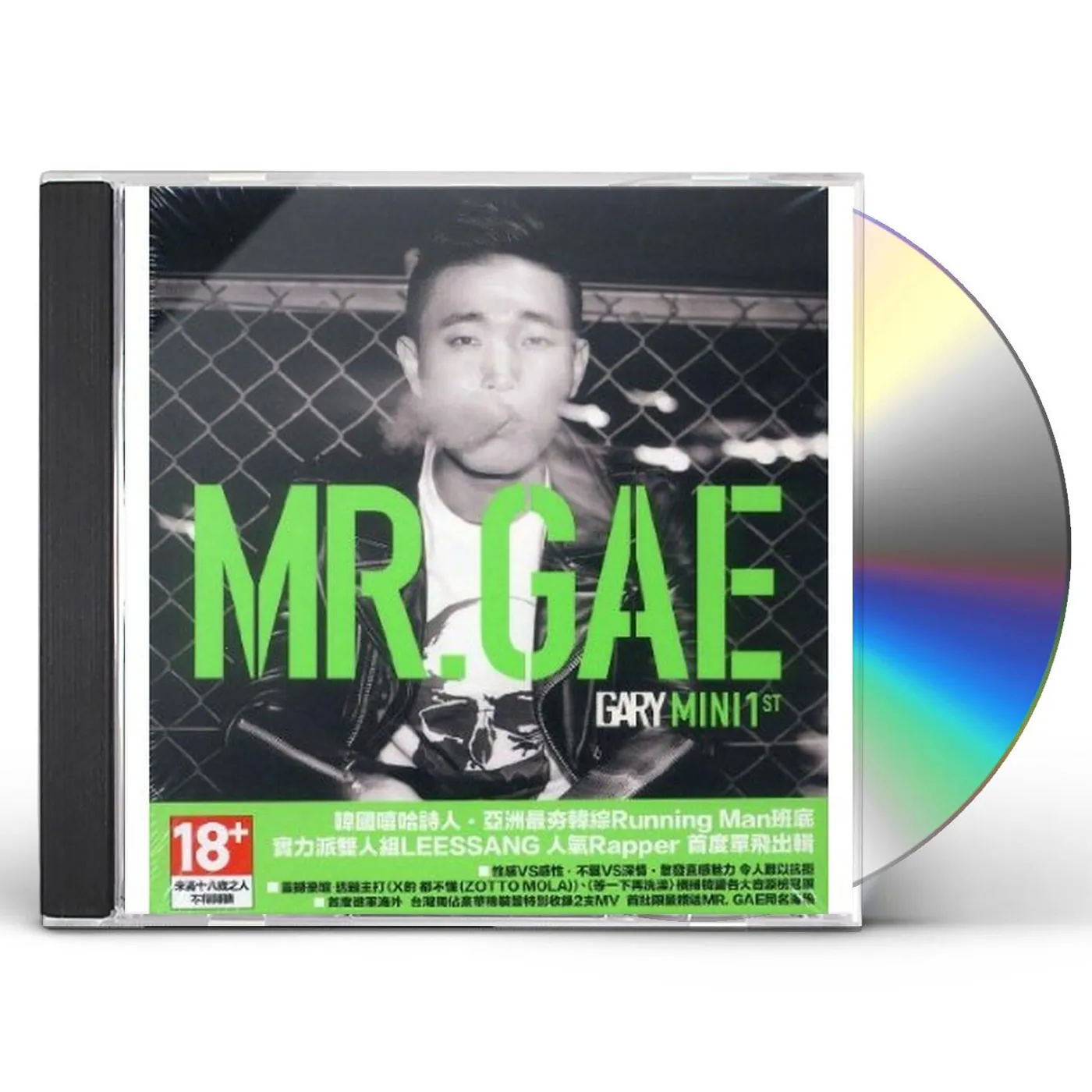 GARY MR.GAE CD