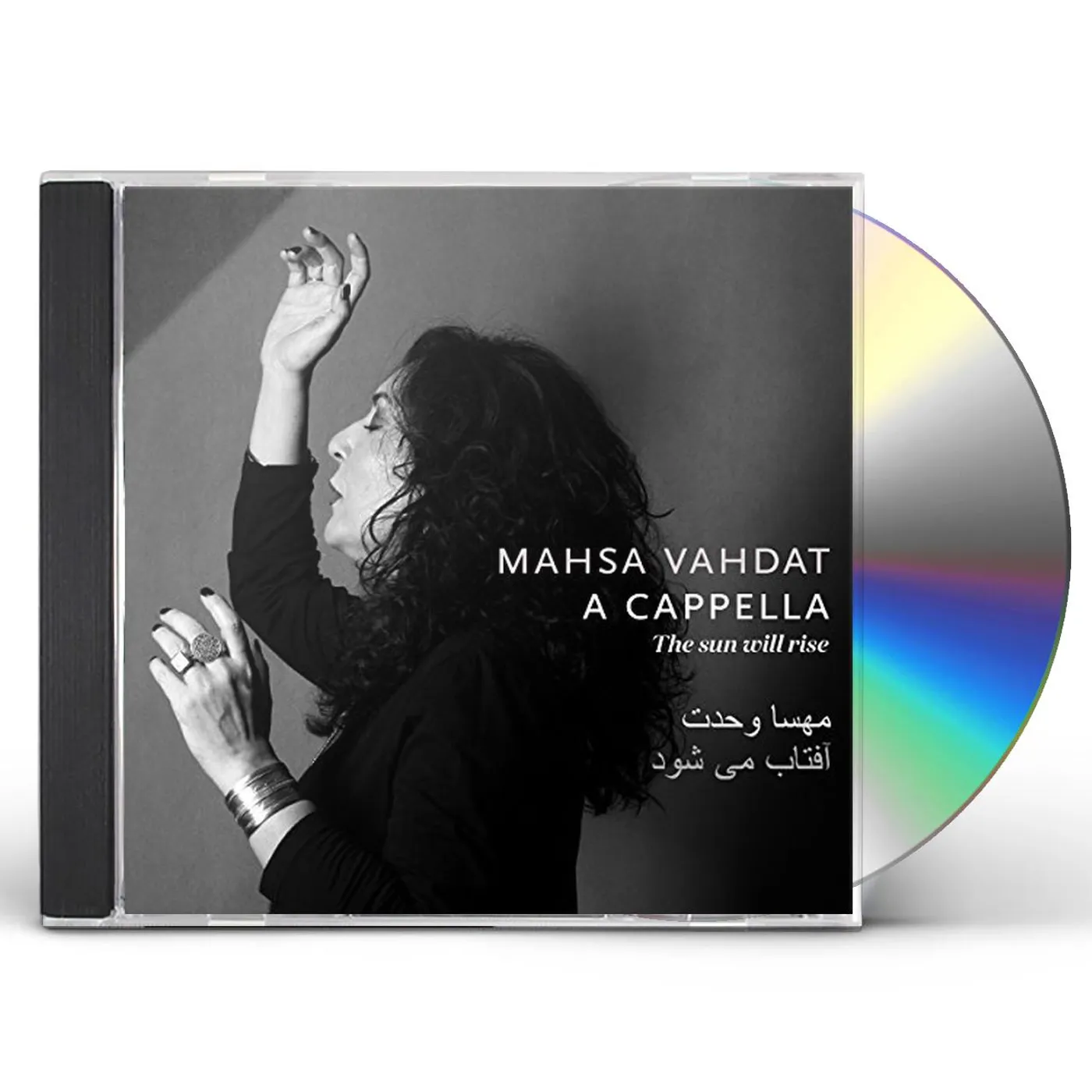 Mahsa Vahdat SUN WILL RISE CD