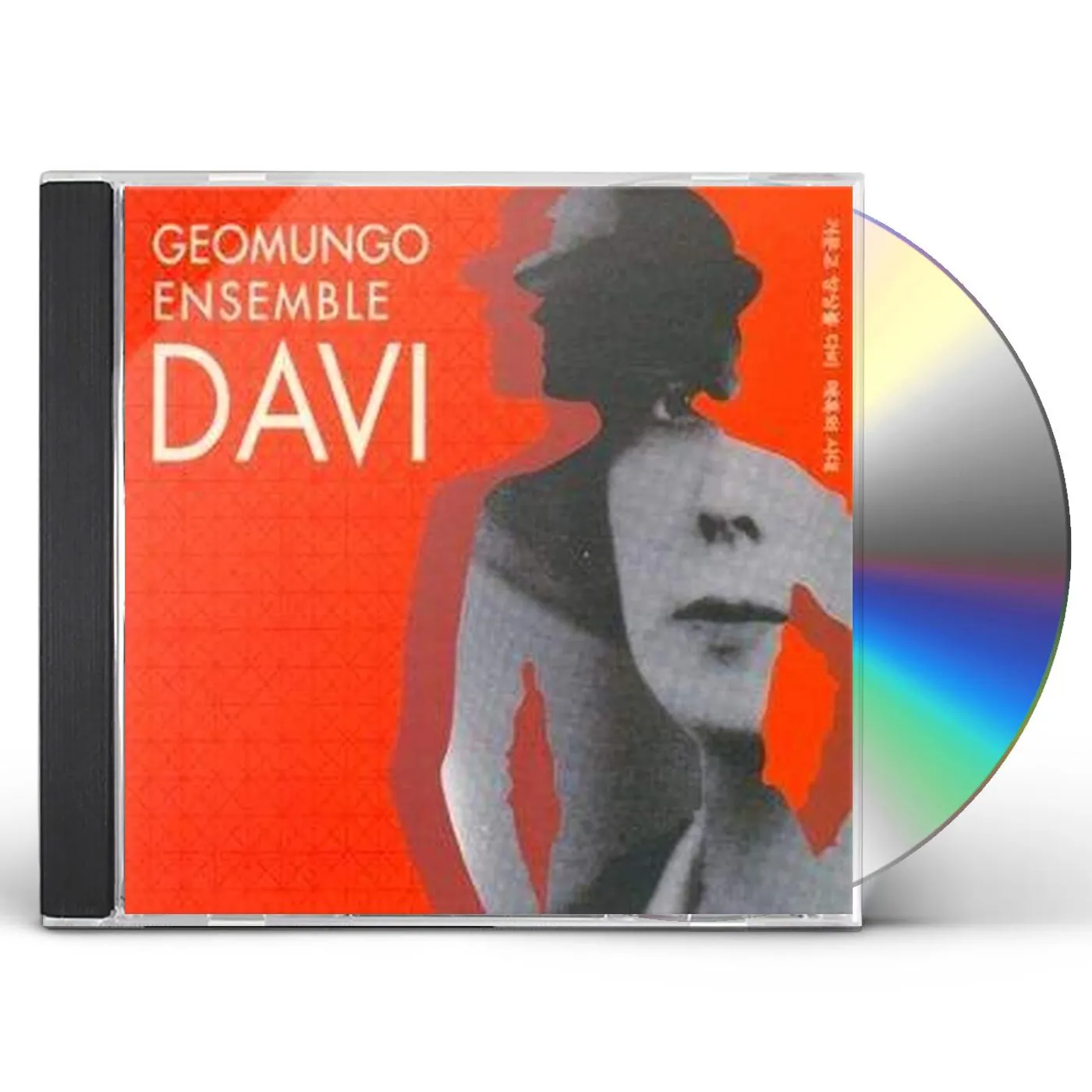 DAVI FASCINATING CD