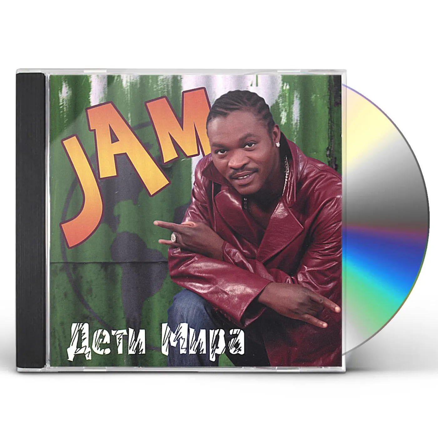 Jam. ATEN MNPA (CHILDREN OF THE WORLD) CD