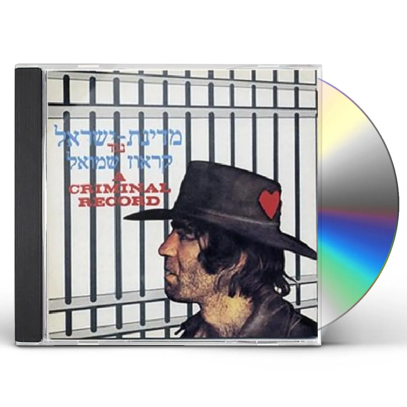 Shmulik Kraus VS ISRAEL CD