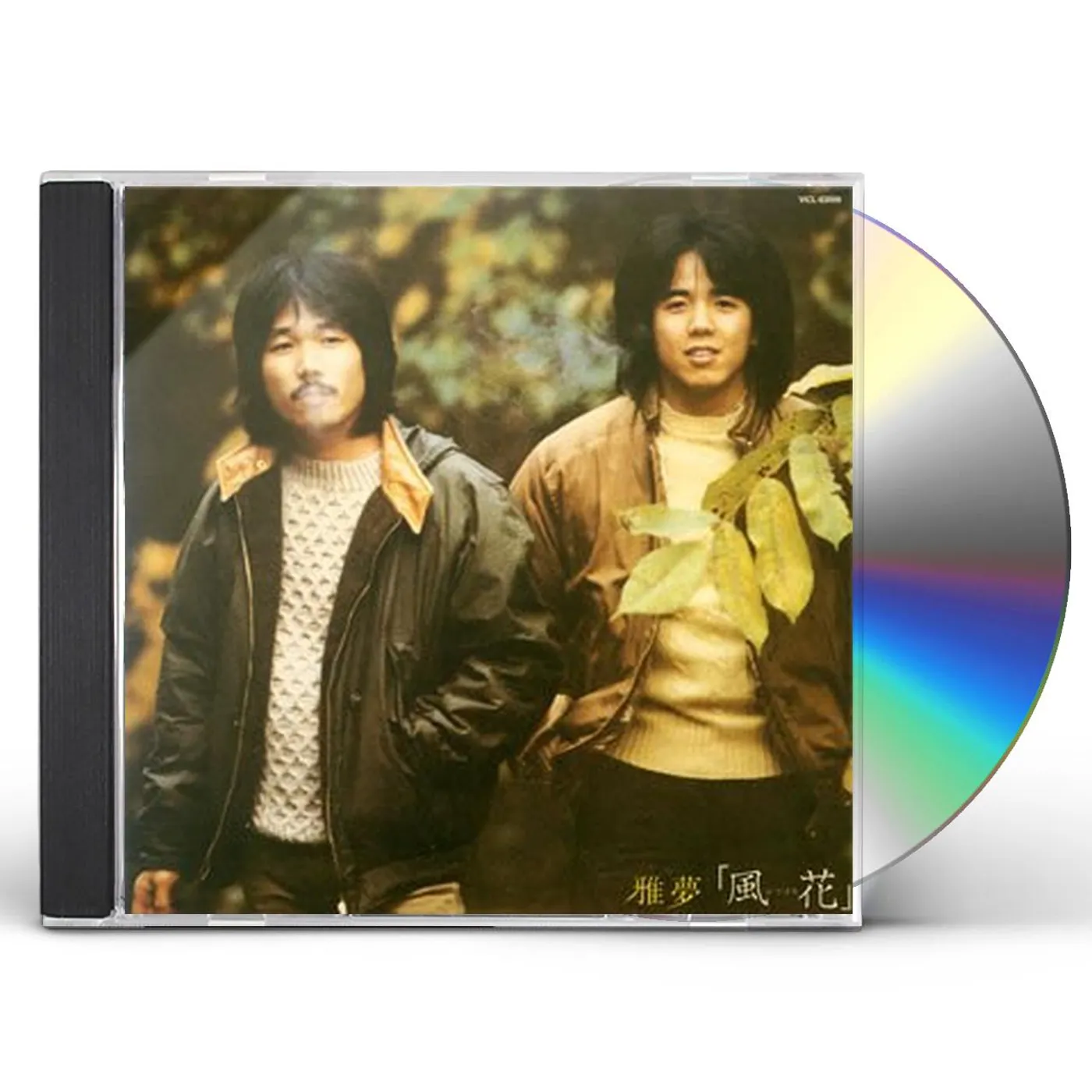Gamu KAZAHANA CD