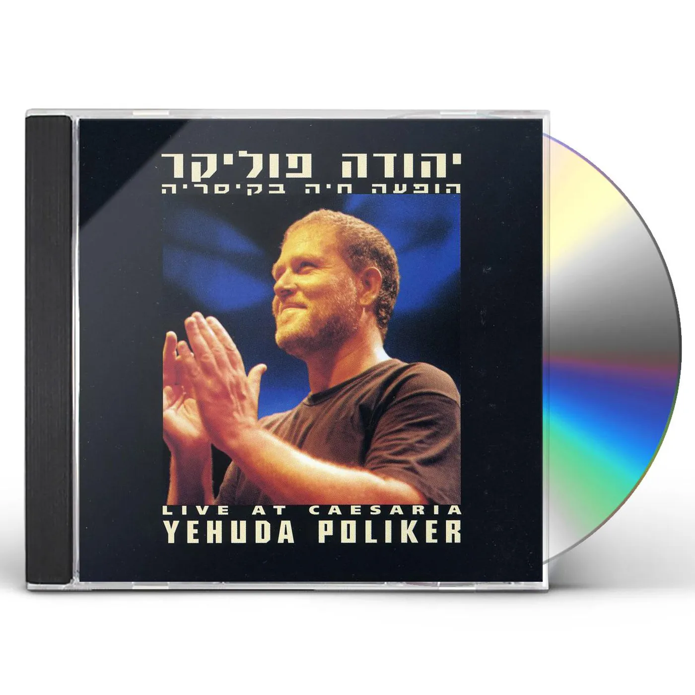 Yehuda Poliker LIVE AT CAESARIA CD