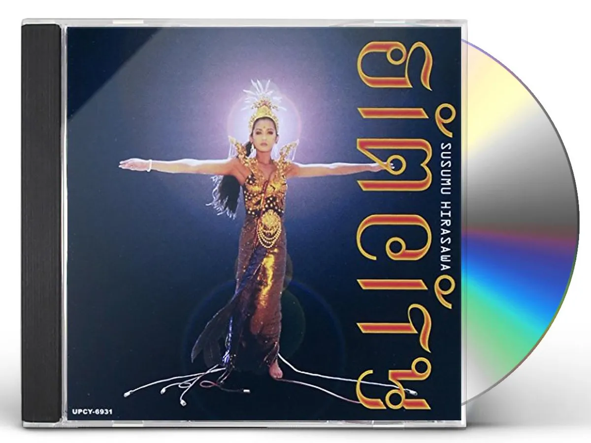 Susumu Hirasawa SIM CITY CD