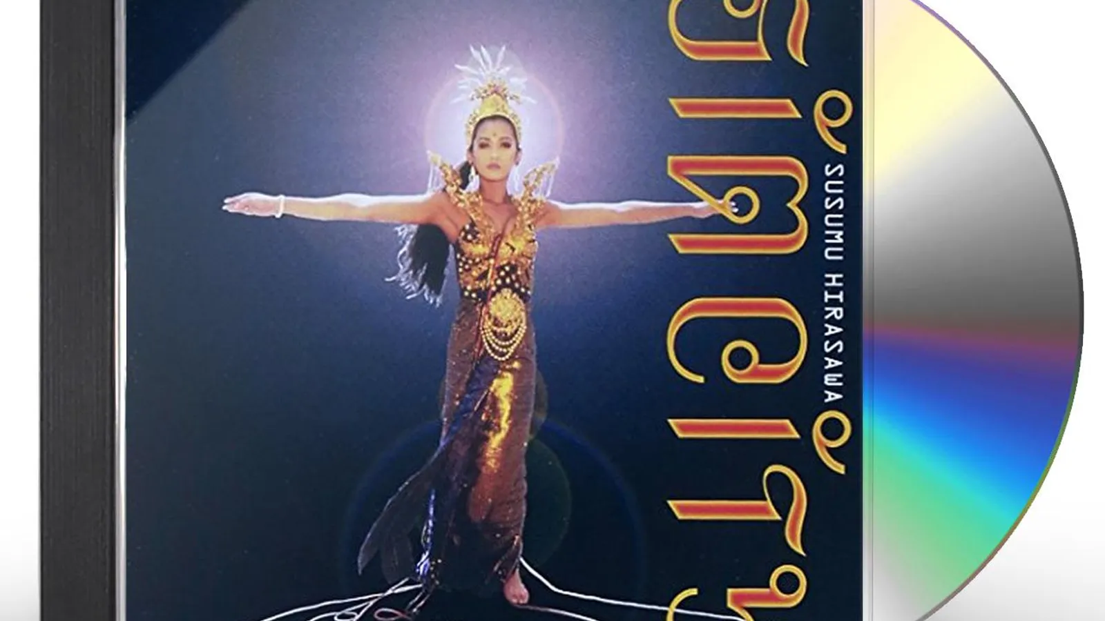 Susumu Hirasawa SIM CITY CD