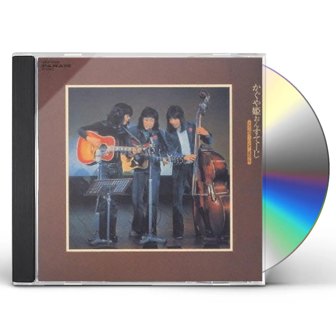 Kaguyahime ON STAGE-KOUSETSU. PANDA. SHOUYAN CD