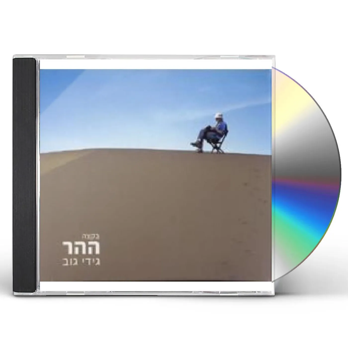 Gidi Gov MOUNTAIN'S EDGE CD