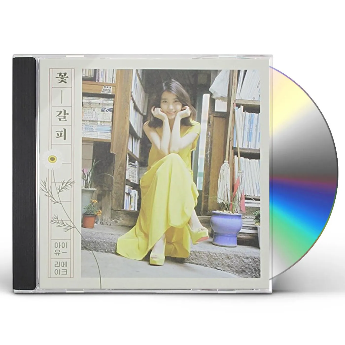 IU KKOTGALPI (SPECIAL REMAKE MINI ALBUM) CD