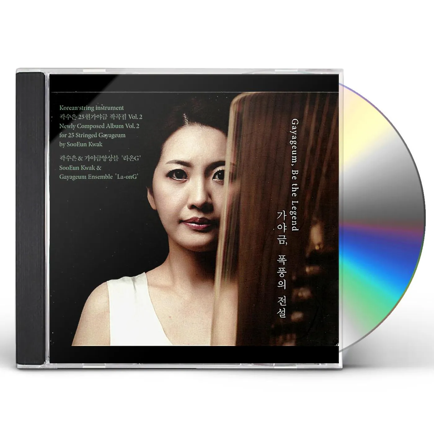 SooEun Kwak GAYAGEUM BE THE LEGEND CD