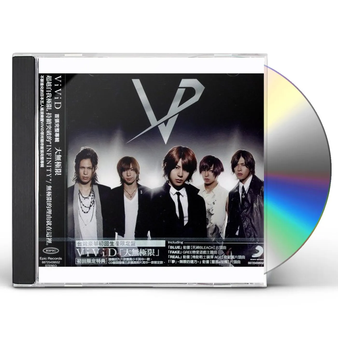 VIVID INFINITY CD