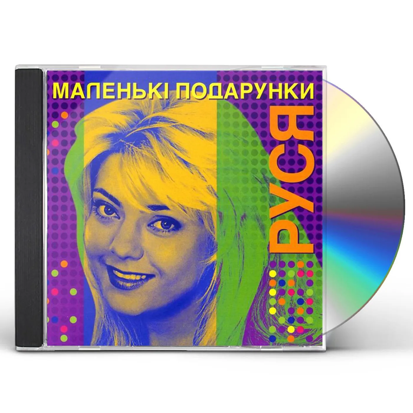 Russya SMALL PRESENTS CD