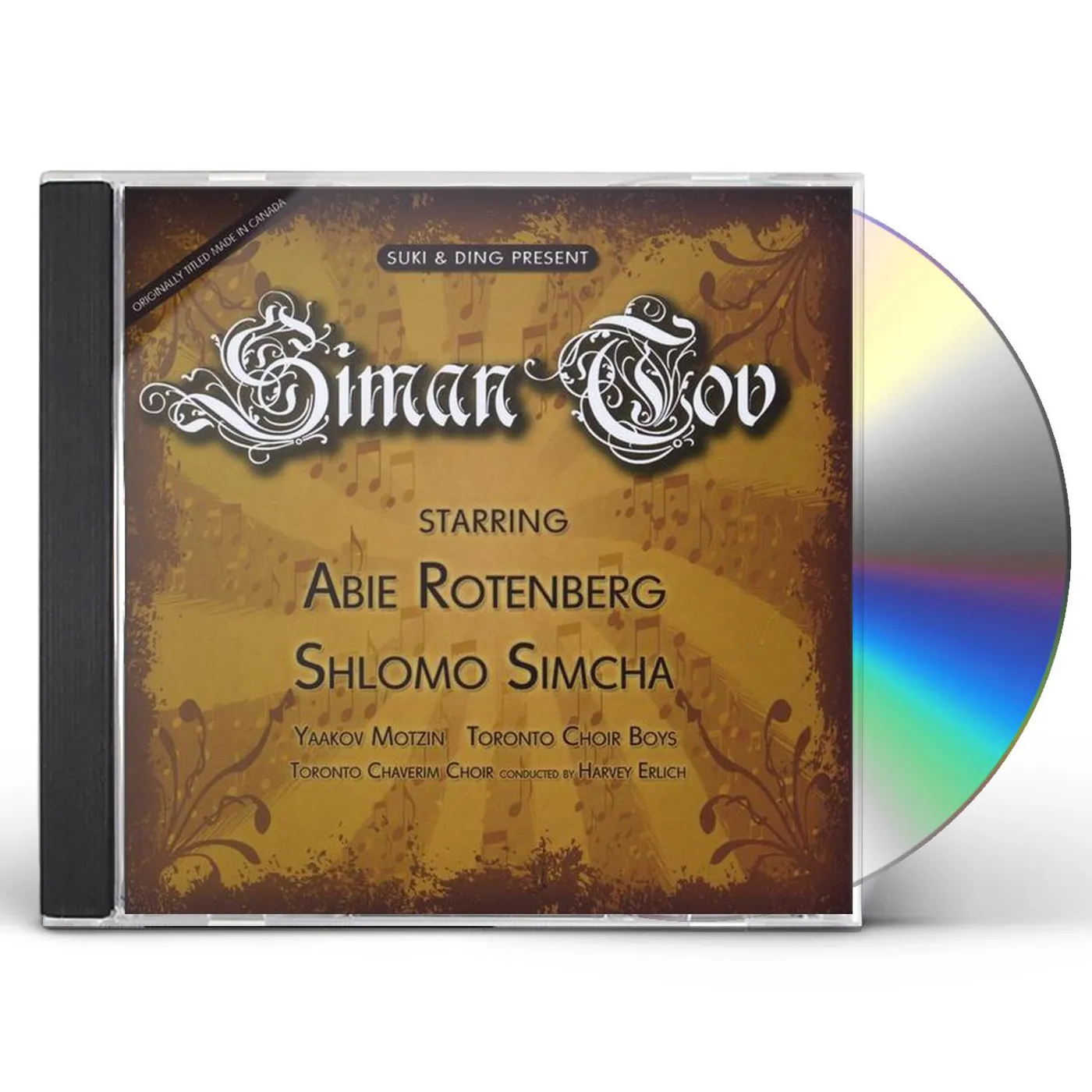 Suki & Ding SIMAN TOV CD