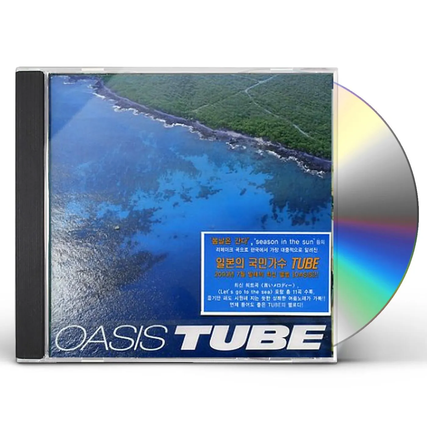 Tube OASIS CD