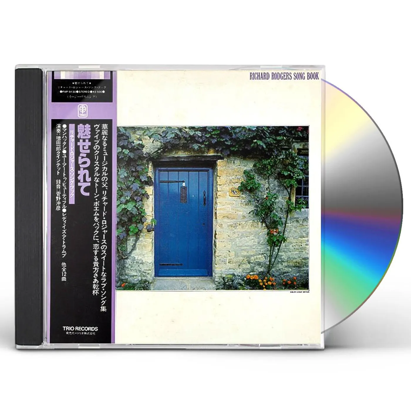 Ichiro Masuda RICHARD RODGERS SONG BOOK-BEWITCHED CD