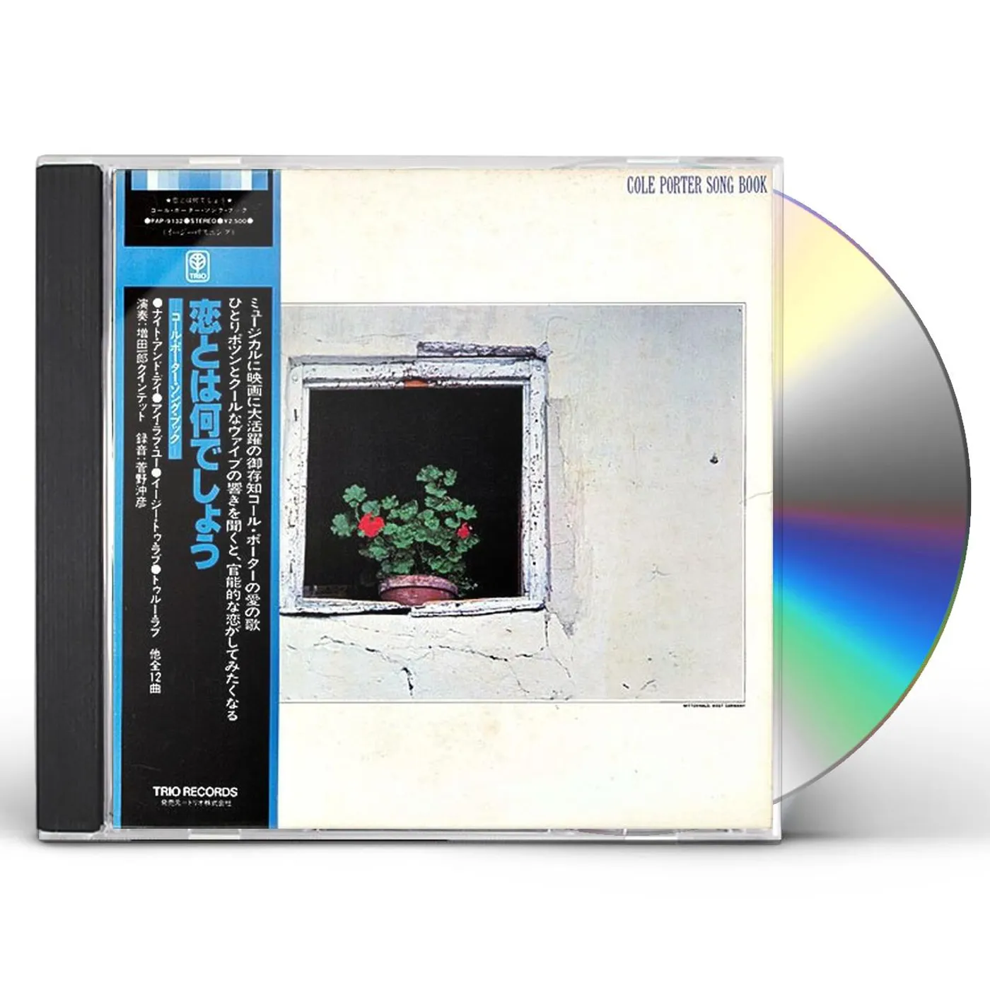 Ichiro Masuda COLE PORTER SONG BOOK CD