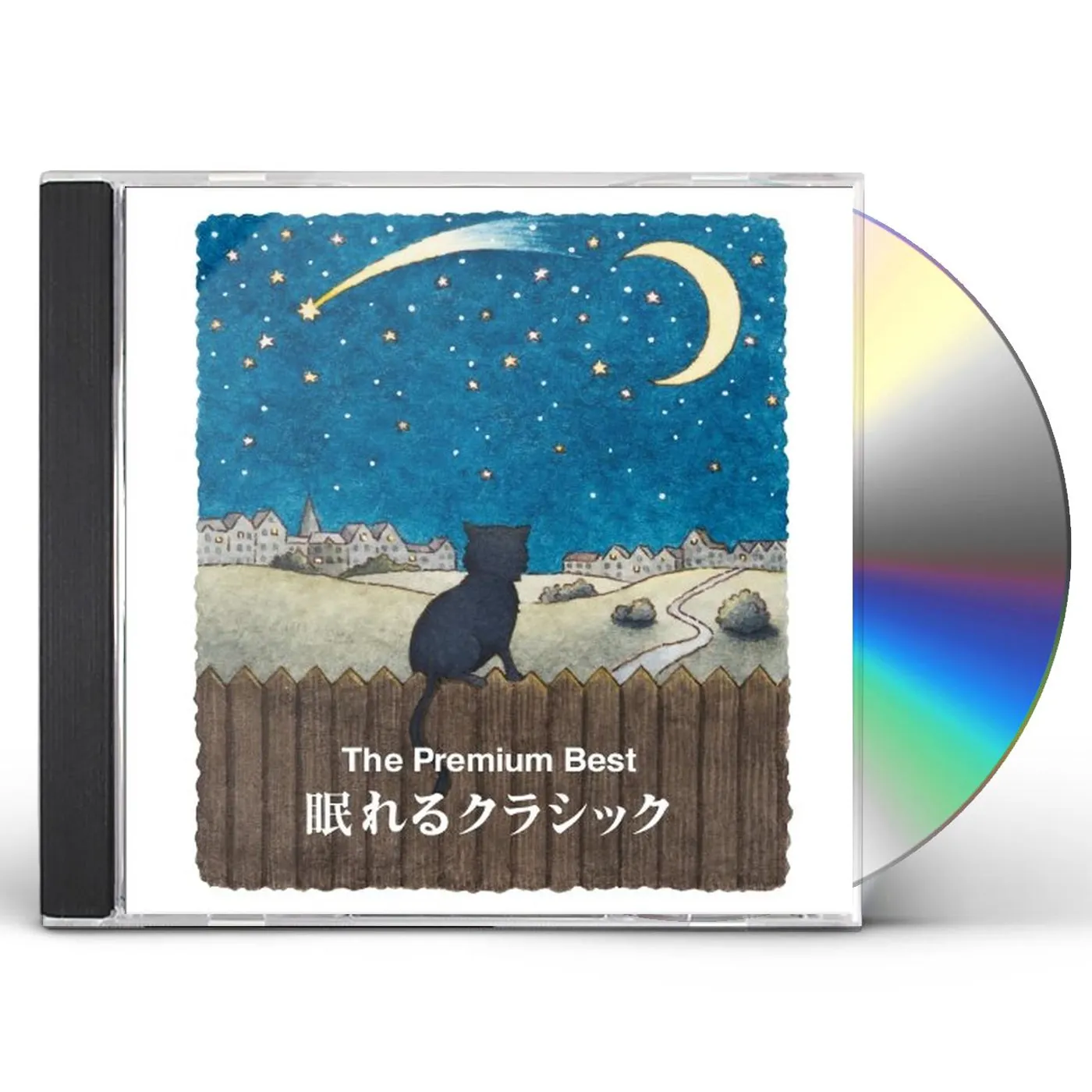 Various Artists  PREMIUM BEST NEMURERU CLASSIC-MIN HE NO IZANAI- CD