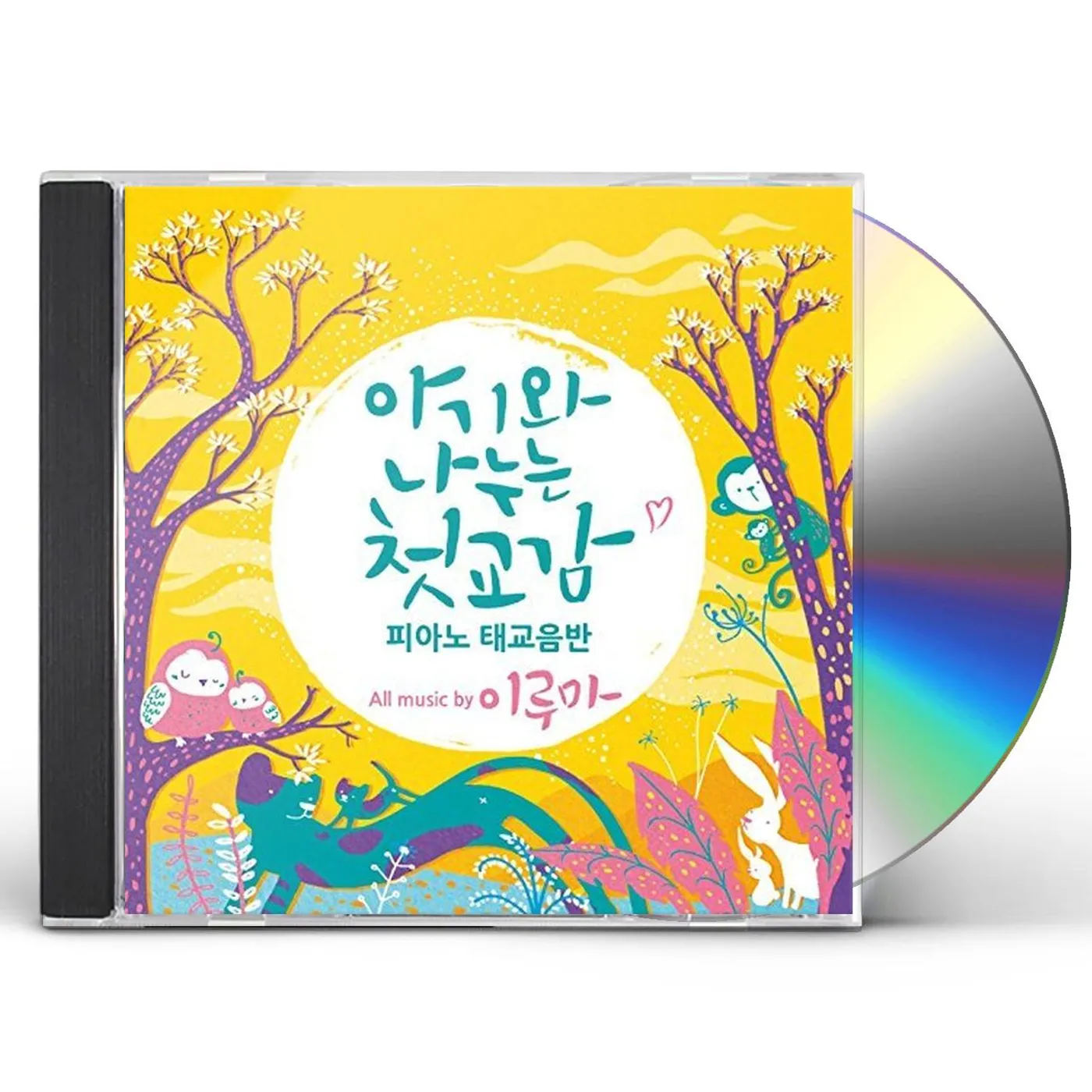 Yiruma PRENATAL EDUCATION PIANO MUSIC CD