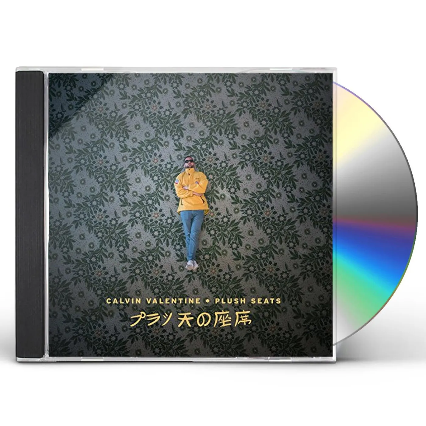 Calvin Valentine PLUSH SEATS CD