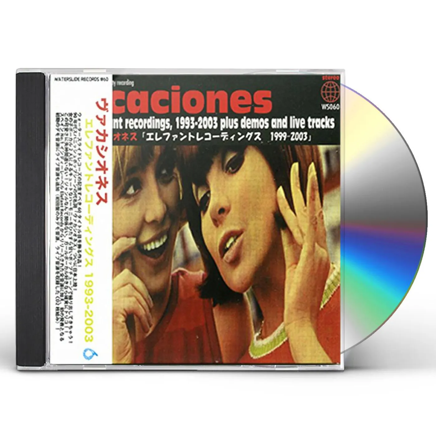 Vacaciones ALL THE ELEFANT RECORDINGS 1999-2003 CD