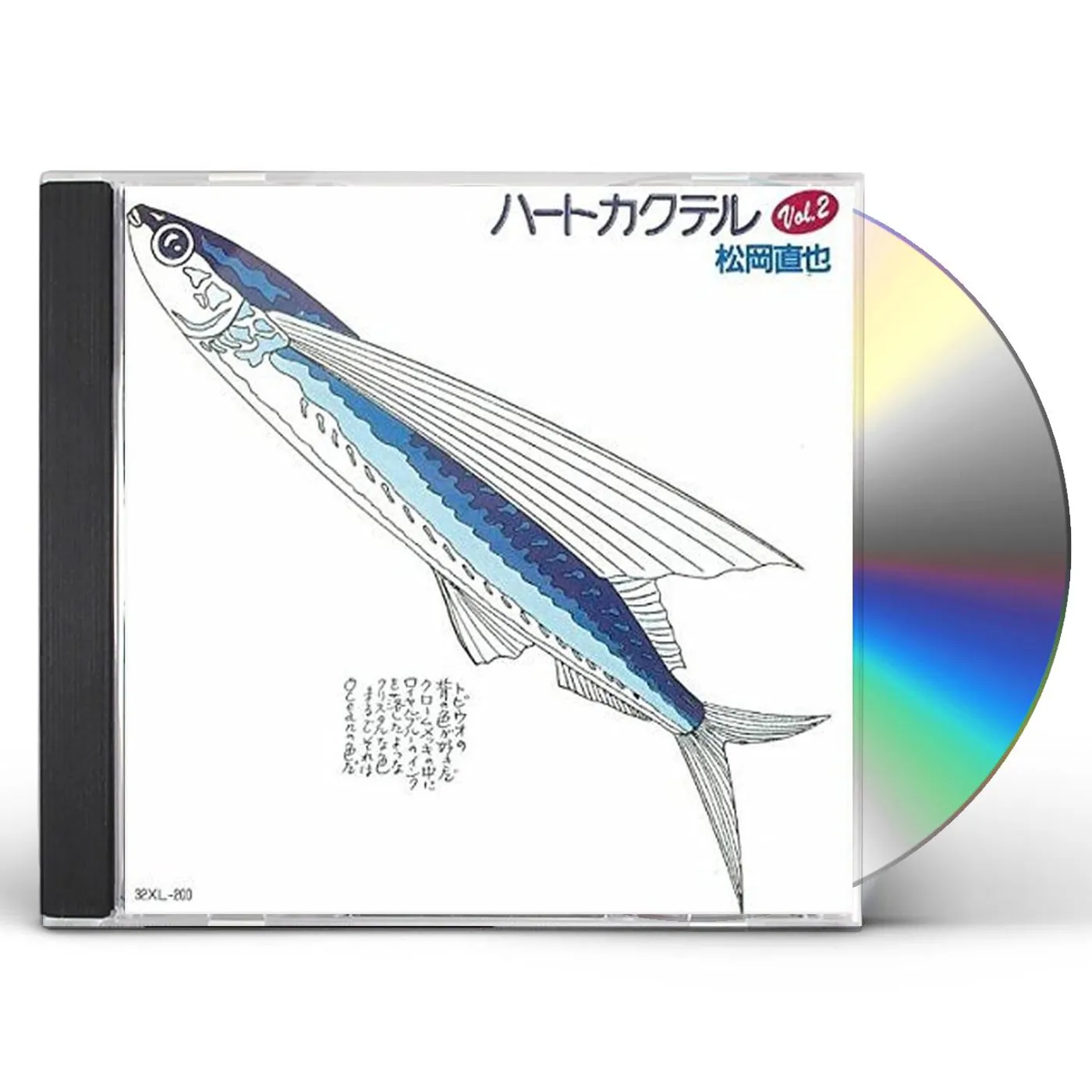 Naoya Matsuoka HEART COCKTAIL VOL 2 CD