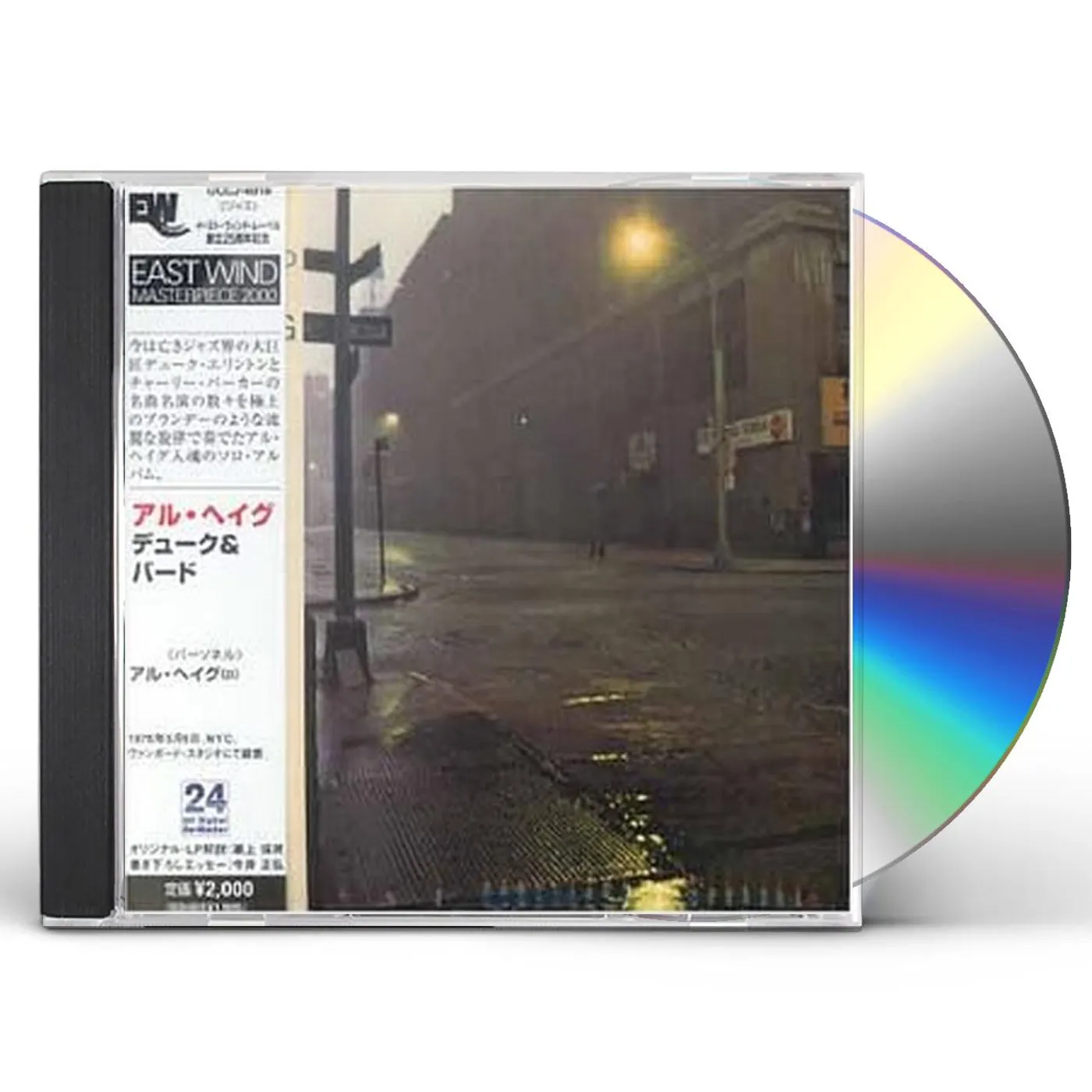 Al Haig DUKE'N BIRD CD