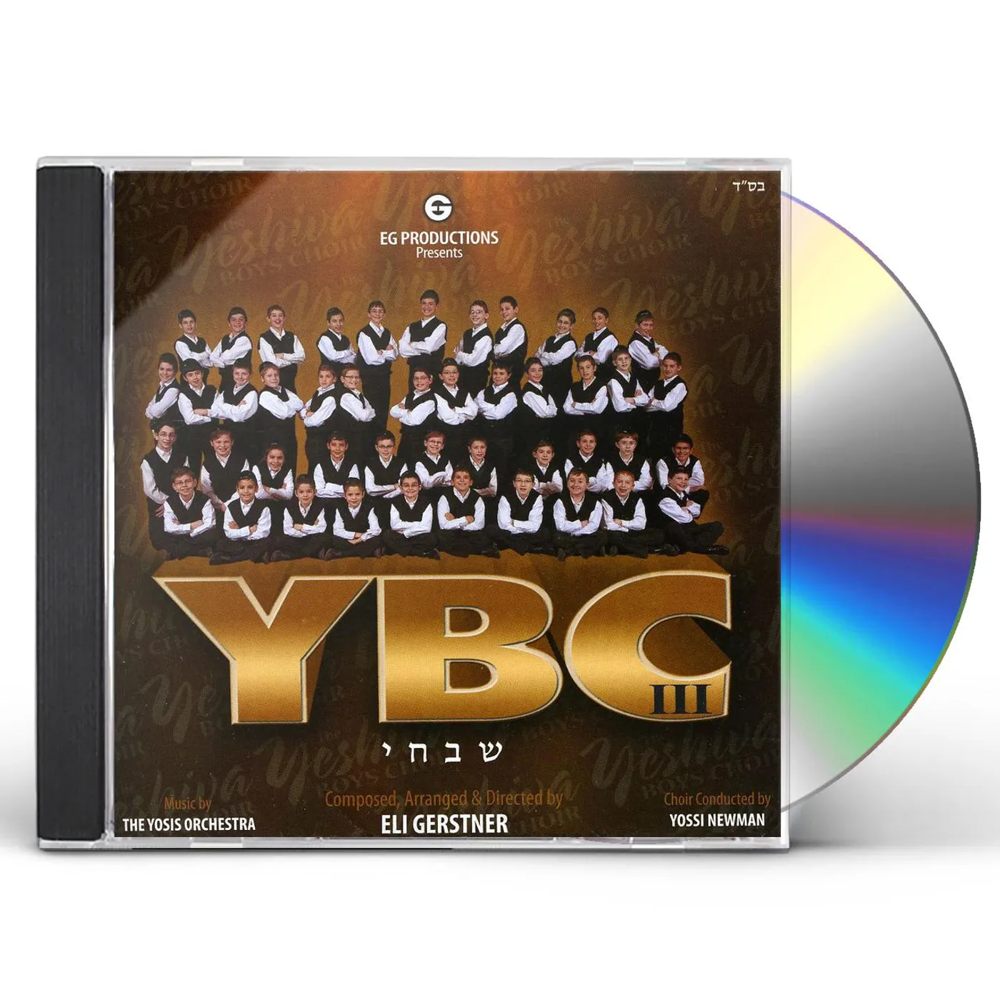 The Yeshiva Boys Choir YBC III: SHABICHI CD