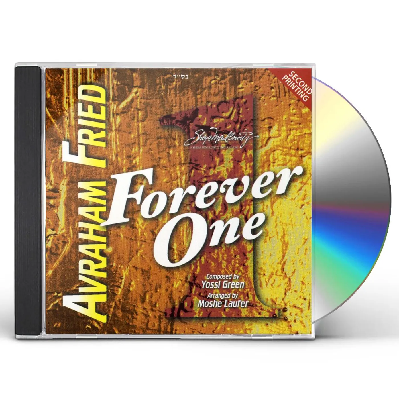 Avraham Fried FOREVER ONE CD