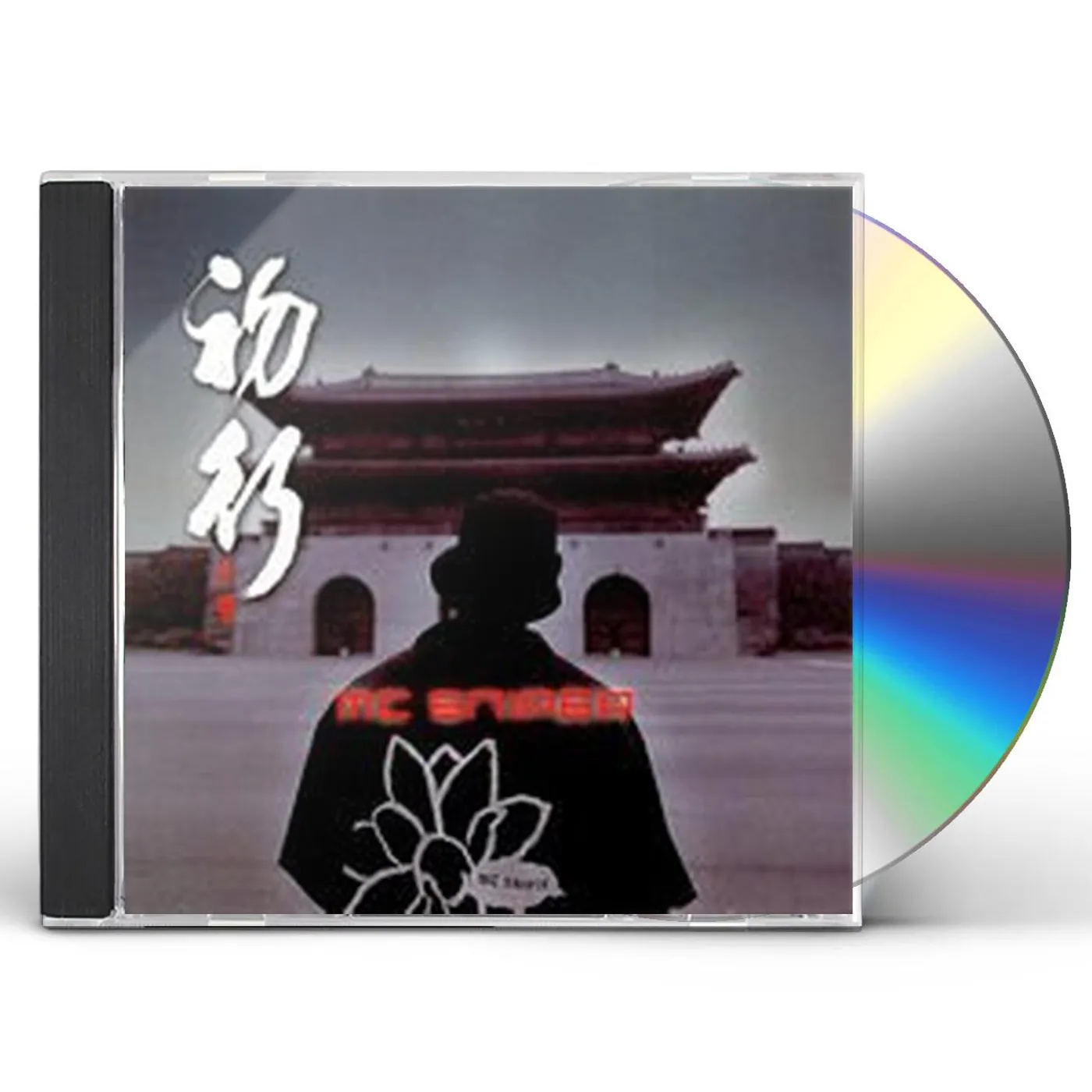 MC Sniper FIRST TRIP CD