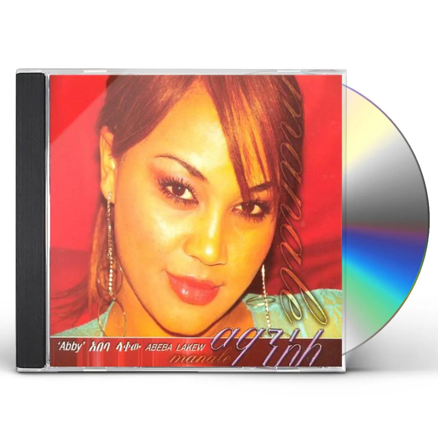 Abeba Lakew MANALE CD