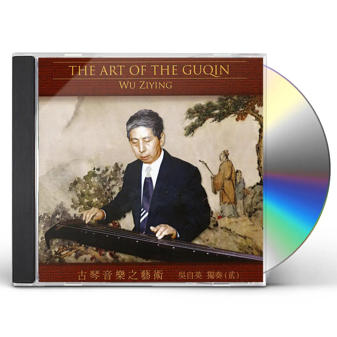 Wu Ziying ART OF QUQIN 2 CD