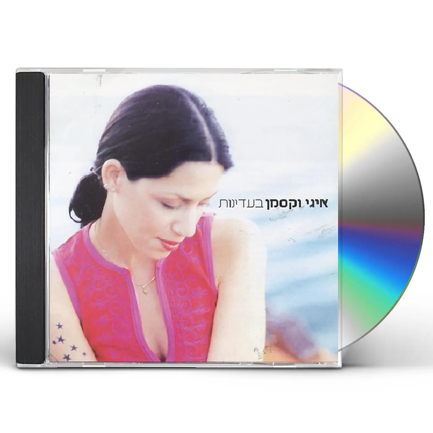 Iggy Waxman GENTLY CD