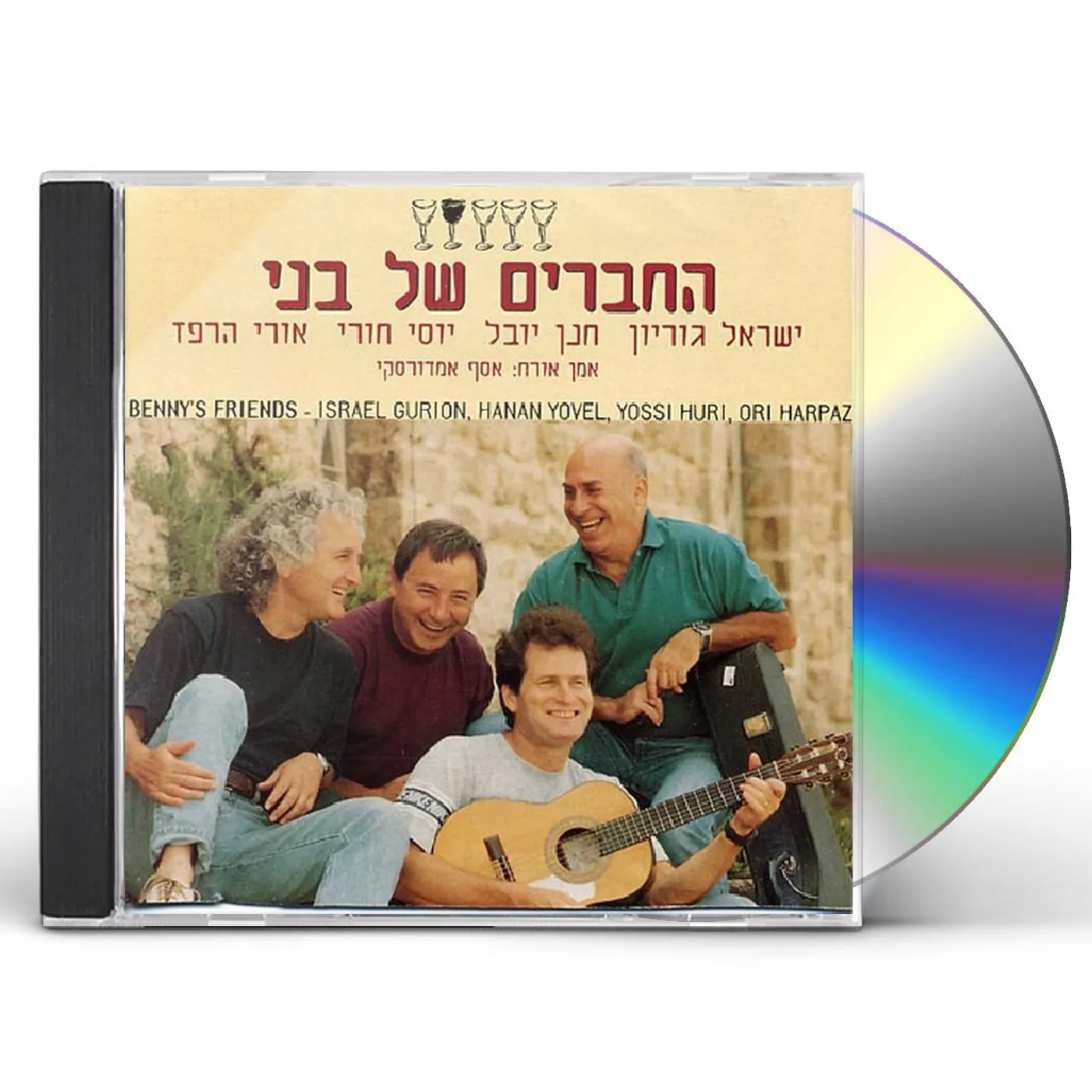 Benny's Friends SONGS CD