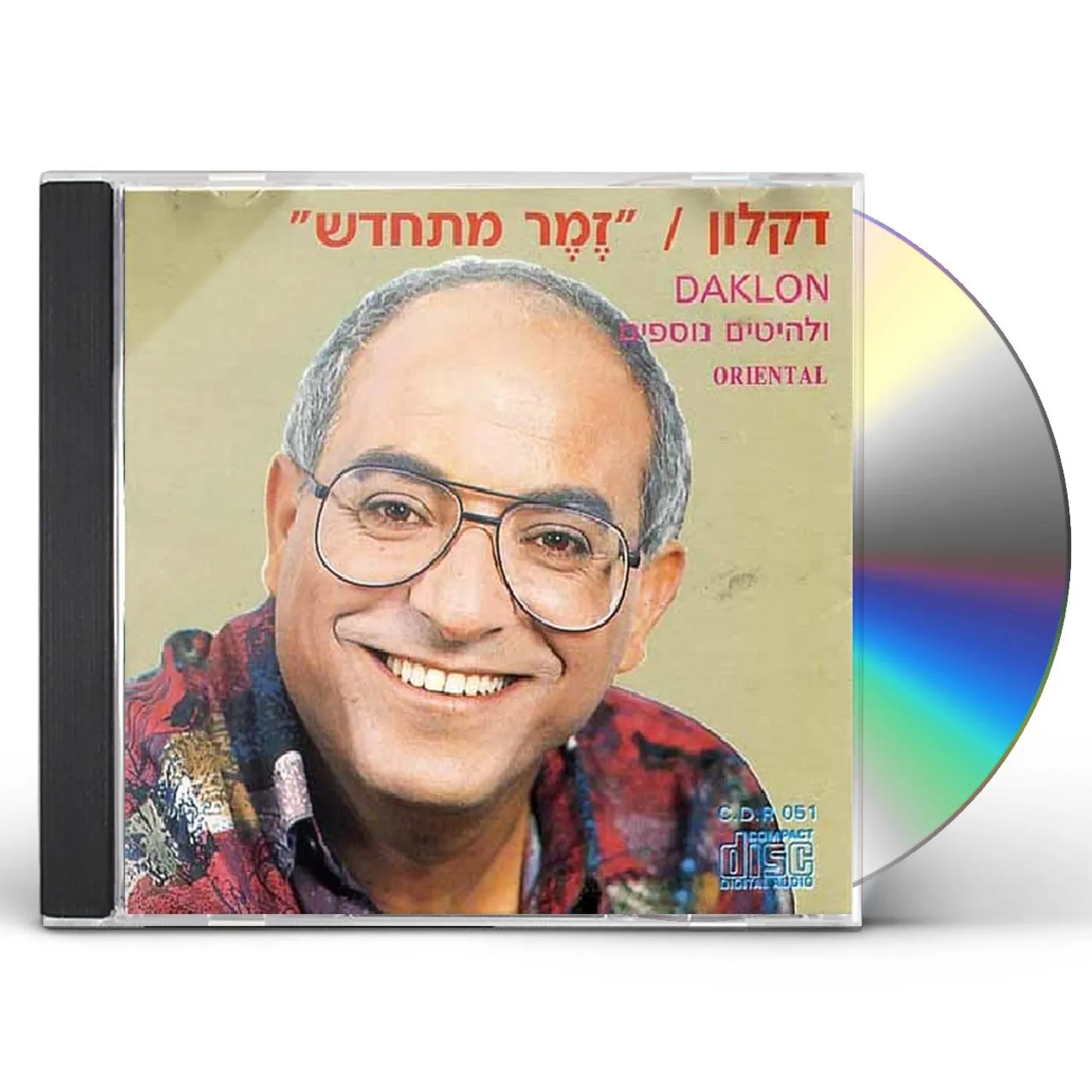 Daklon SONGS OF RENEWAL CD