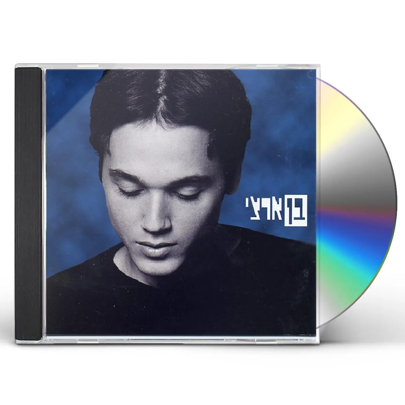 Ben Artzi ON MY OWN CD
