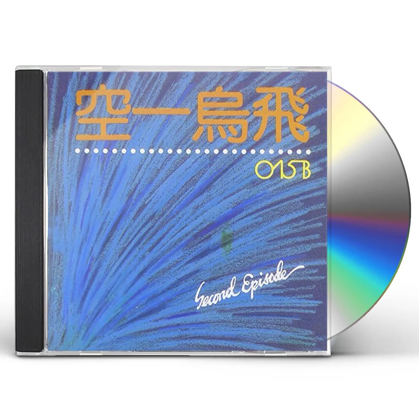 015B SECOND EPISODE VOL.2-REISSUE CD