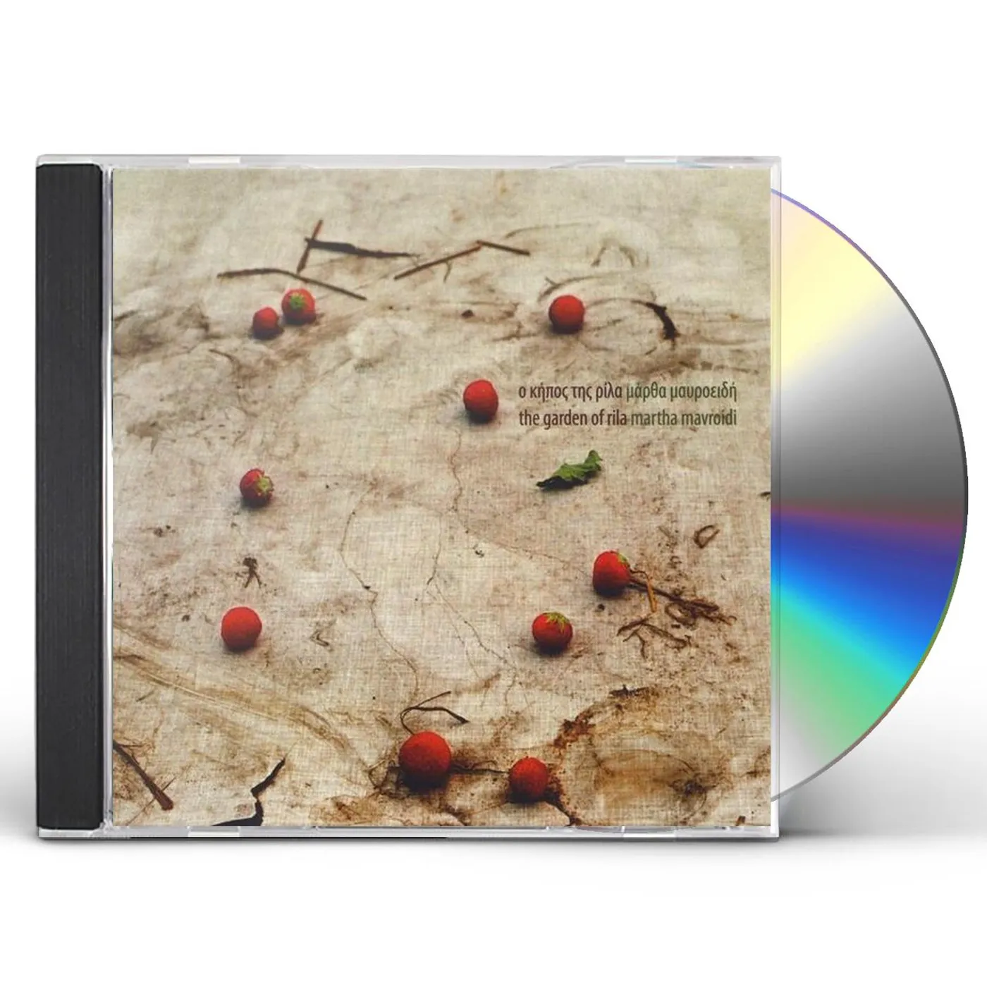 Martha Mavroidi GARDEN OF RILA CD
